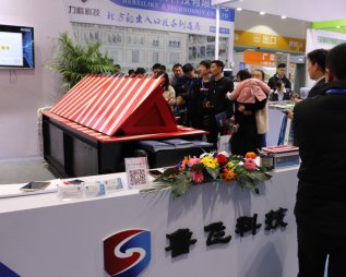 http://www.9g1s.cn/uploadfile/2019,第十,八屆,國際,安防,展覽會,2019,第十,