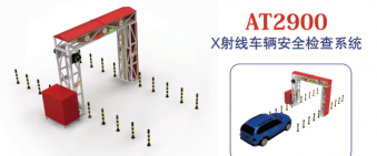 http://www.9g1s.cn/uploadfile/車底掃描系統(tǒng)