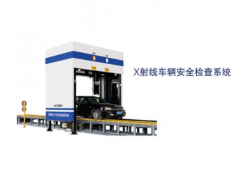 http://www.9g1s.cn/uploadfile/車(chē)底掃描系統(tǒng)