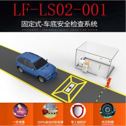 http://www.9g1s.cn/uploadfile/車底掃描系統(tǒng)設(shè)備
